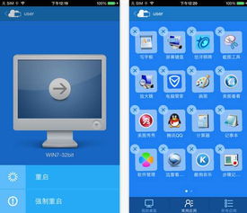 华为手机fusionaccess怎么导出