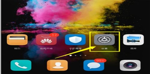 华为手机怎么删掉屏幕 华为手机怎么删掉屏幕