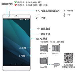 华为手机怎么扩大热点