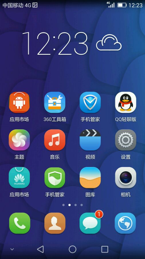 华为手机怎么本机翻转