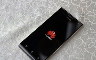 华为手机怎么翻页特效