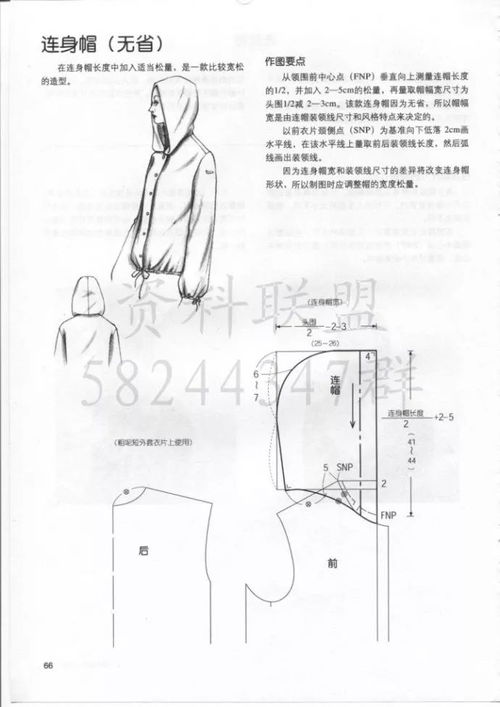 华为手机壁纸怎么剪裁 华为手机壁纸怎么剪裁