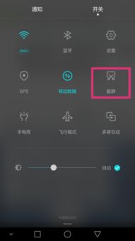 华为手机展示页面怎么