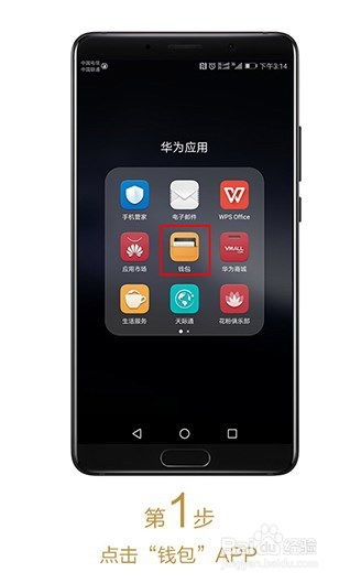 华为手机视频怎么卡