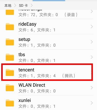 华为手机怎么复制口令
