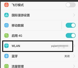 华为手机怎么修改水印