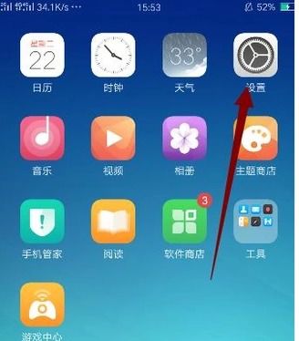 华为手机热点怎么操作