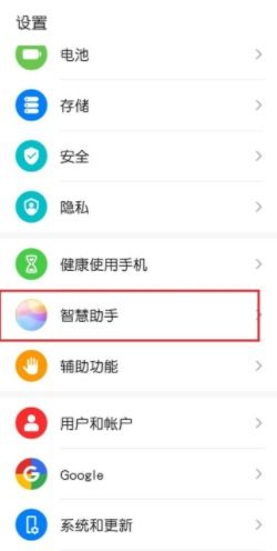华为手机资讯怎么关了 华为手机资讯怎么关了