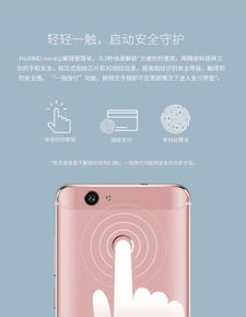 华为手机指纹怎么关