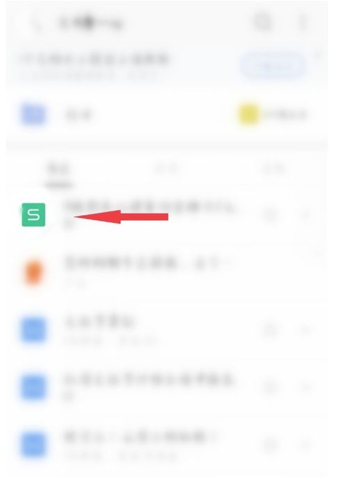 华为手机怎么打出孔雀