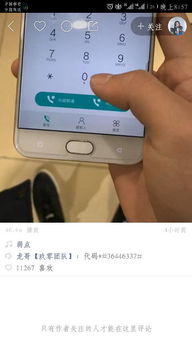 华为手机mmi怎么开