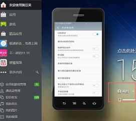 华为手机到底怎么截图 华为手机到底怎么截图