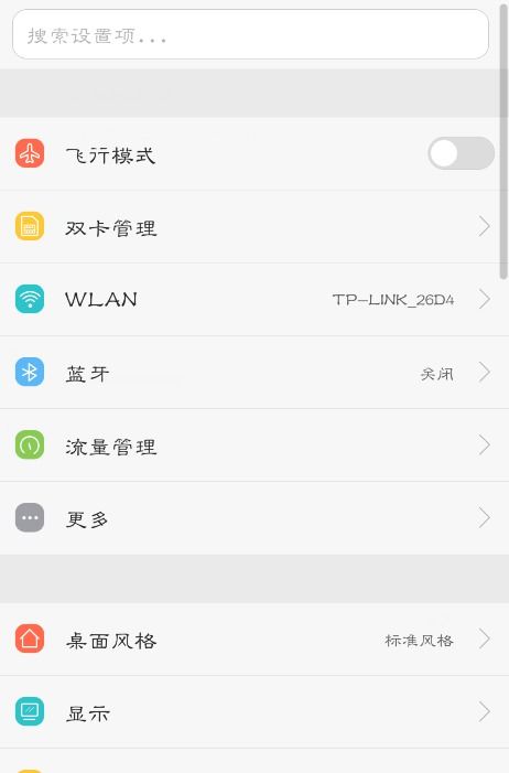 华为tag怎么手机查看