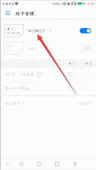怎么查找华为手机帐号 怎么查找华为手机帐号