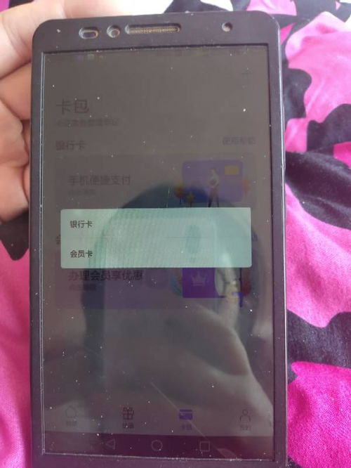 华为手机磁卡怎么设置