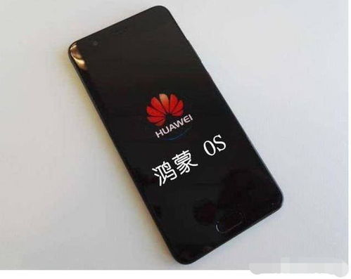 华为鸿蒙手机怎么切换