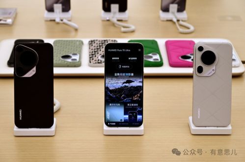 华为手机怎么取出照片
