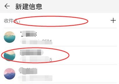 华为手机信息怎么发 华为手机信息怎么发