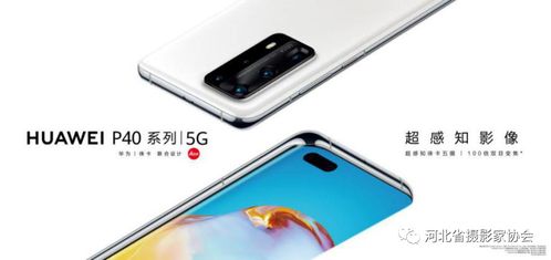 华为手机怎么清屏视频