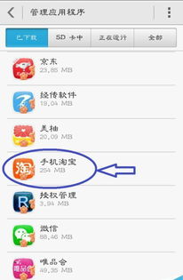 华为手机怎么只有移除 华为手机怎么只有移除