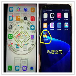华为手机怎么隐藏痕迹
