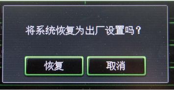 华为手机木马怎么检测