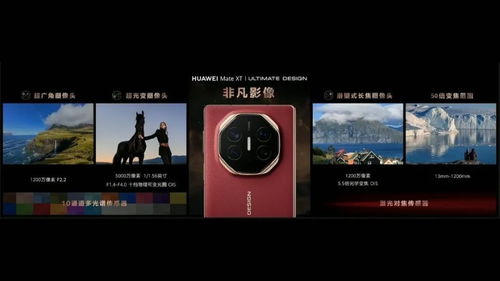 华为手机怎么预约鬼泣
