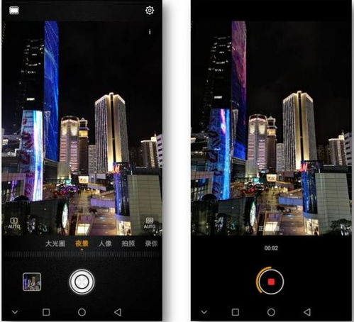 华为手机夜景怎么p