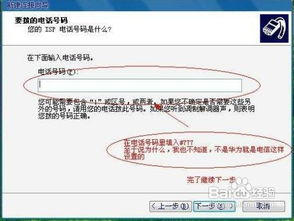 华为手机打勾怎么打
