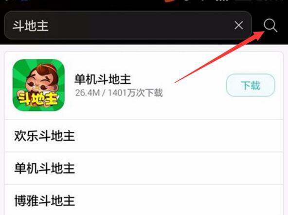 华为手机怎么下载mv