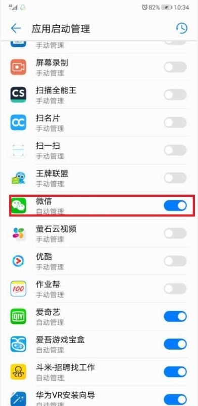 华为手机信息怎么返回