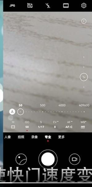 华为手机月亮怎么调