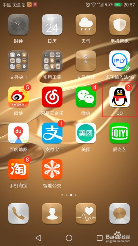 华为手机壁纸怎么选取 华为手机壁纸怎么选取