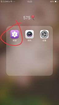 手机华为照片怎么拼图