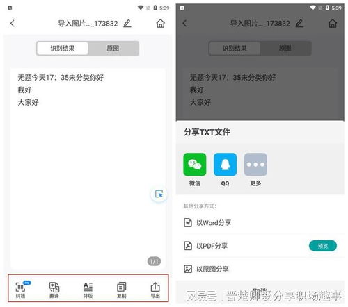 华为手机怎么设置汉字