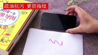 华为手机膜怎么领