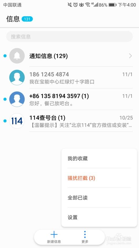 手机签名怎么签华为 手机签名怎么签华为