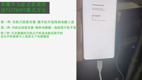华为手机解码怎么解锁