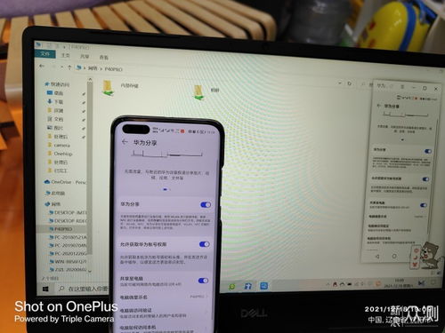 华为手机怎么屏幕互联 华为手机怎么屏幕互联