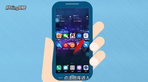 华为手机找到后怎么