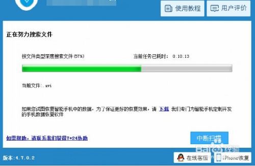 华为手机怎么寻找短信