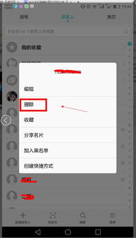 怎么删除华为手机分身 怎么删除华为手机分身