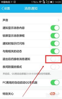 华为手机怎么耗电低 华为手机怎么耗电低