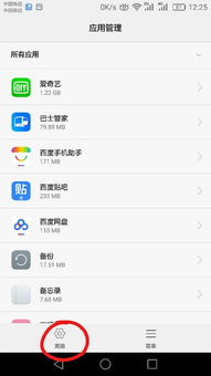 华为手机怎么购买图标