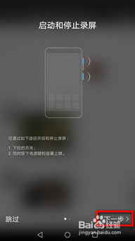 华为手机怎么录像呀