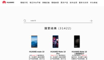 华为手机cpu怎么关