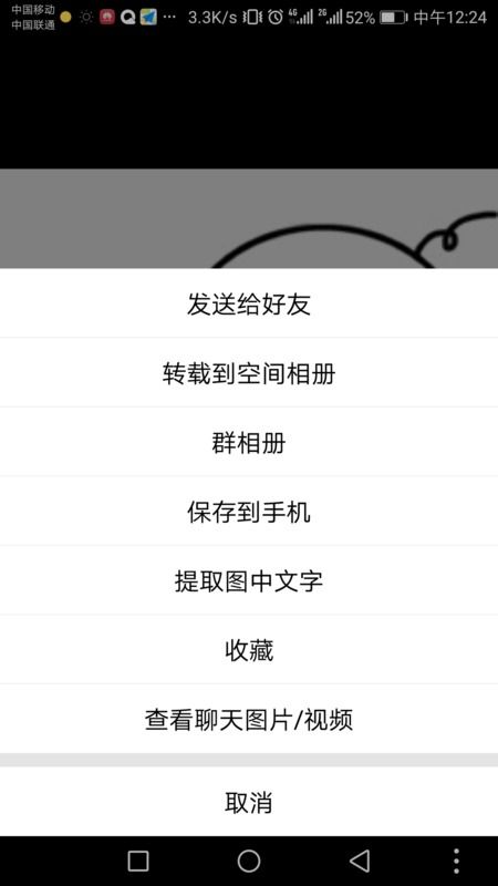华为手机快照怎么调整