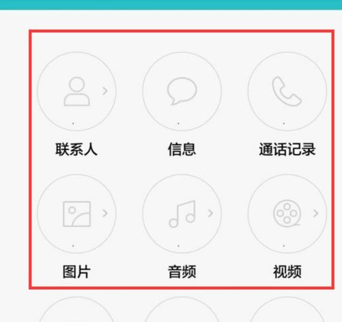 华为怎么取消手机保护
