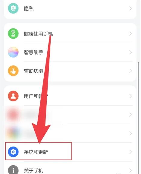华为手机圆圈怎么开启