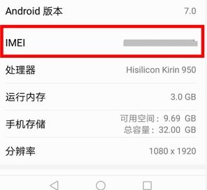 华为手机 保修怎么算 华为手机 保修怎么算